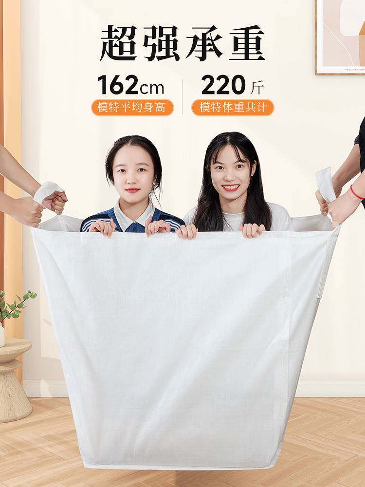 搬家打包袋行李收纳袋子蛇皮口袋结实大容量编织吨包袋整理箱神器