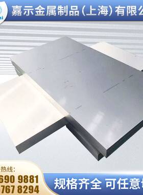 2A12t4铝棒5A066063t67075硬铝板LY12mm国标5A05h112铝合金板