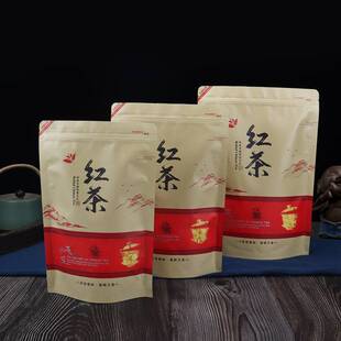 通用红茶叶包装袋子牛皮纸茶叶自封袋二两半斤一斤装散茶密封袋