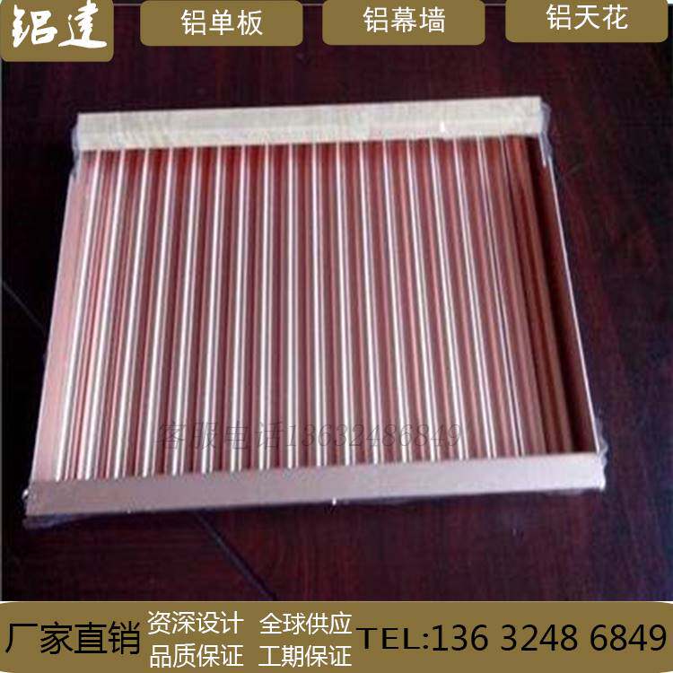 氟碳漆蜂窝板微孔瓦楞铝板吸音幕墙冲孔雕花吊顶办公室隔音铝单板