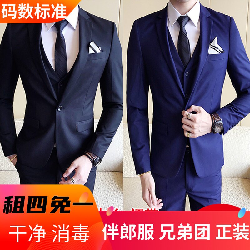 GROOMSMEN SUITS BROTHERHOOD WEDDING DRESSES RENTAL WEDDING SUITS MENS PROFESSIONAL ATTIRE INTERVIEW BORROWING COLLEGE STUDENT SUITS