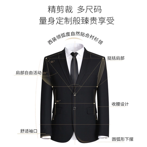 Brother, свадебное платье, костюм, комплект для школьников, подходит для студента