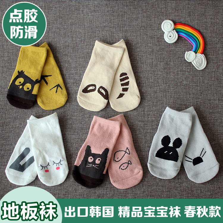 秋冬可爱韩版儿童纯棉袜子婴儿全棉防滑点胶中筒袜宝宝毛圈加厚袜|msdalam kategori Kanak-kanak/Bayi/Keluarga dipasang, sarung kaki kanak-kanak (0-16 tahun) - dari Buy2taobao.com untuk memberikan perkhidmatan ejen Taobao profesional membeli