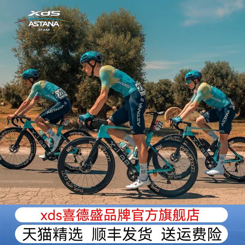 xds喜德盛阿斯塔纳车队版骑行服速干透气排汗紧身骑行装备