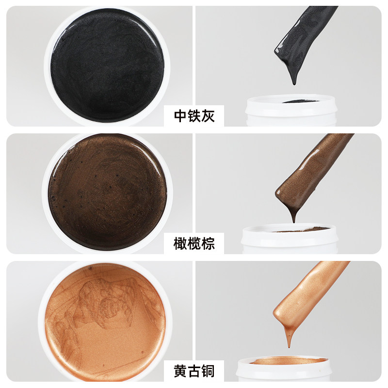 黄铜色金属漆防锈油漆水性古铜漆香槟金玫瑰金仿铜漆仿古铜漆涂料