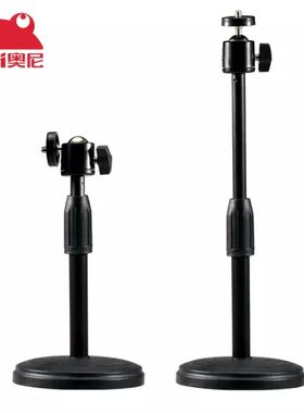 奥尼X6支架桌面支架1/4标准6MM通用螺丝 多角度旋转云台任意调节
