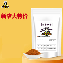 正品日本日清丸红饲料通用鱼粮斗鱼小鱼专用鱼食B2 兰寿金鱼土鲷