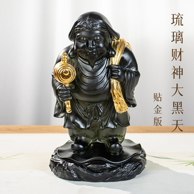 匠门琉璃财神大黑天招财摆件