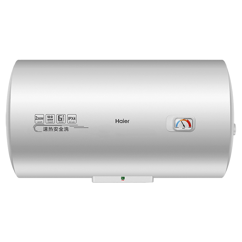 海尔电热水器家用洗澡卫生间60升50L一级能效80升统帅出租房储水