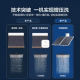 Национальная субсидия для Haier Solar Water Augater.