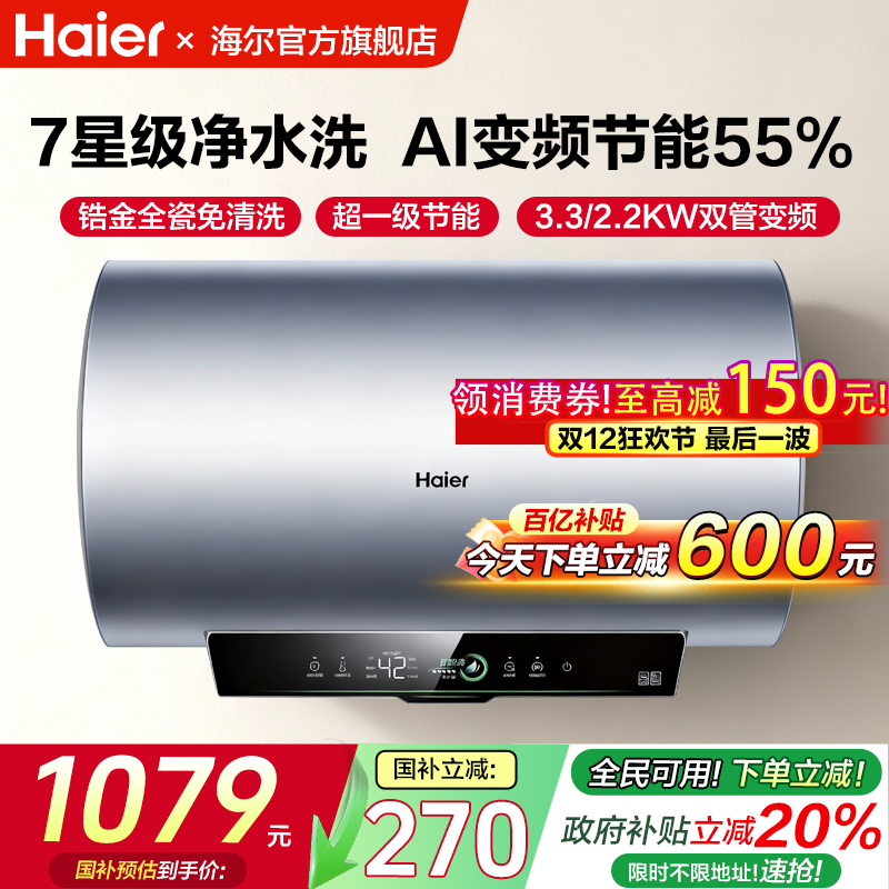 ˮ60ϴһЧˮϴPFA5 60 799Ԫ()