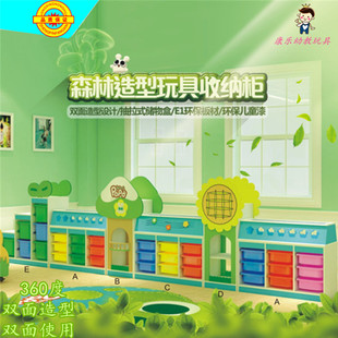幼儿园组合收纳柜 储物柜 儿童玩具组合柜 整理柜实木 区域玩具柜