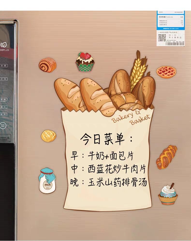 冰箱贴留言板ins可擦写字白板磁贴兔年创意新年装饰记事贴食谱表