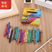 蜡笔6色儿童彩色蜡笔儿童涂鸦绘画可水洗礼品6色蜡笔美术小学生