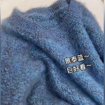 轻奢宽松慵懒风软糯针织衫女毛衣