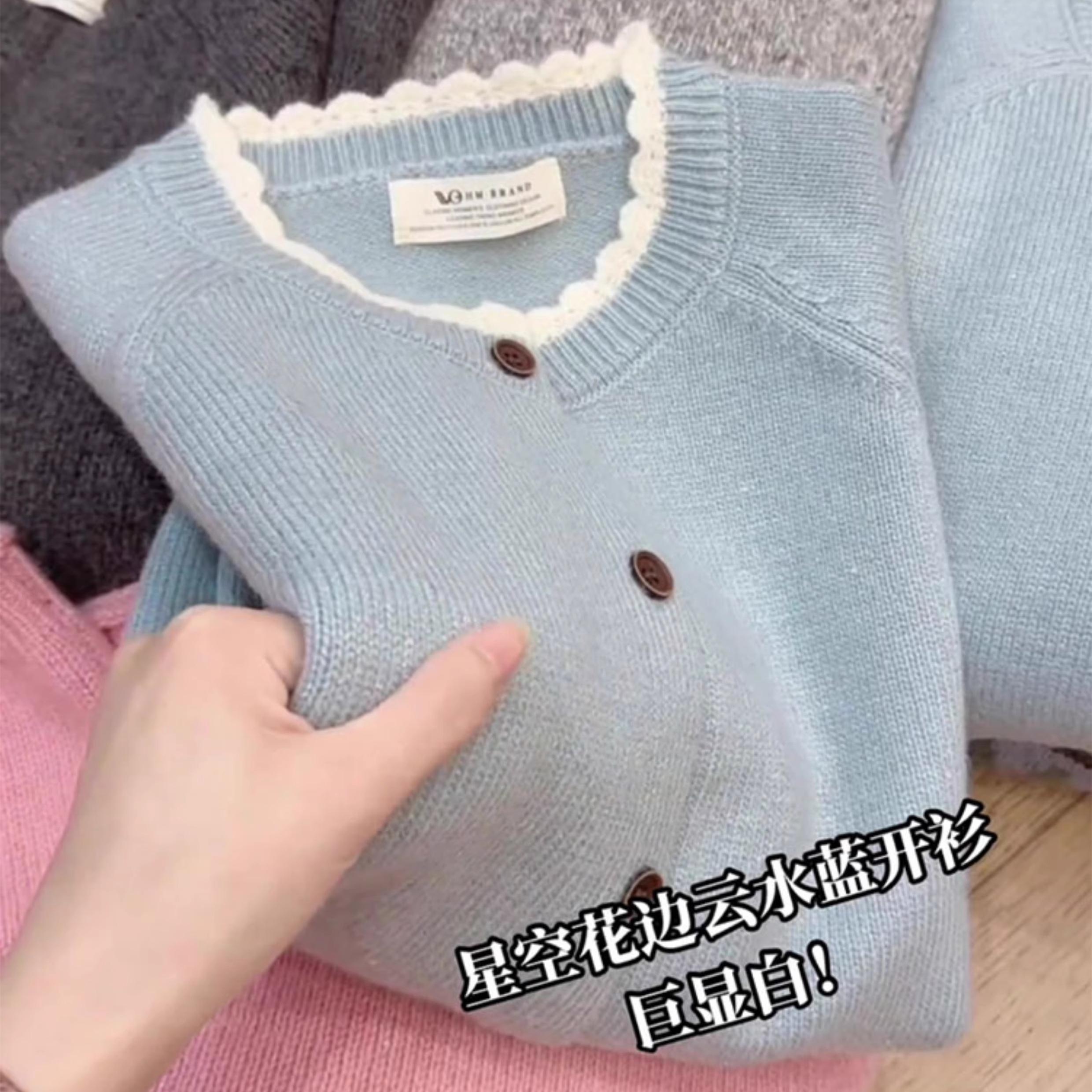 百搭显白星空花边蓝色针织加上女