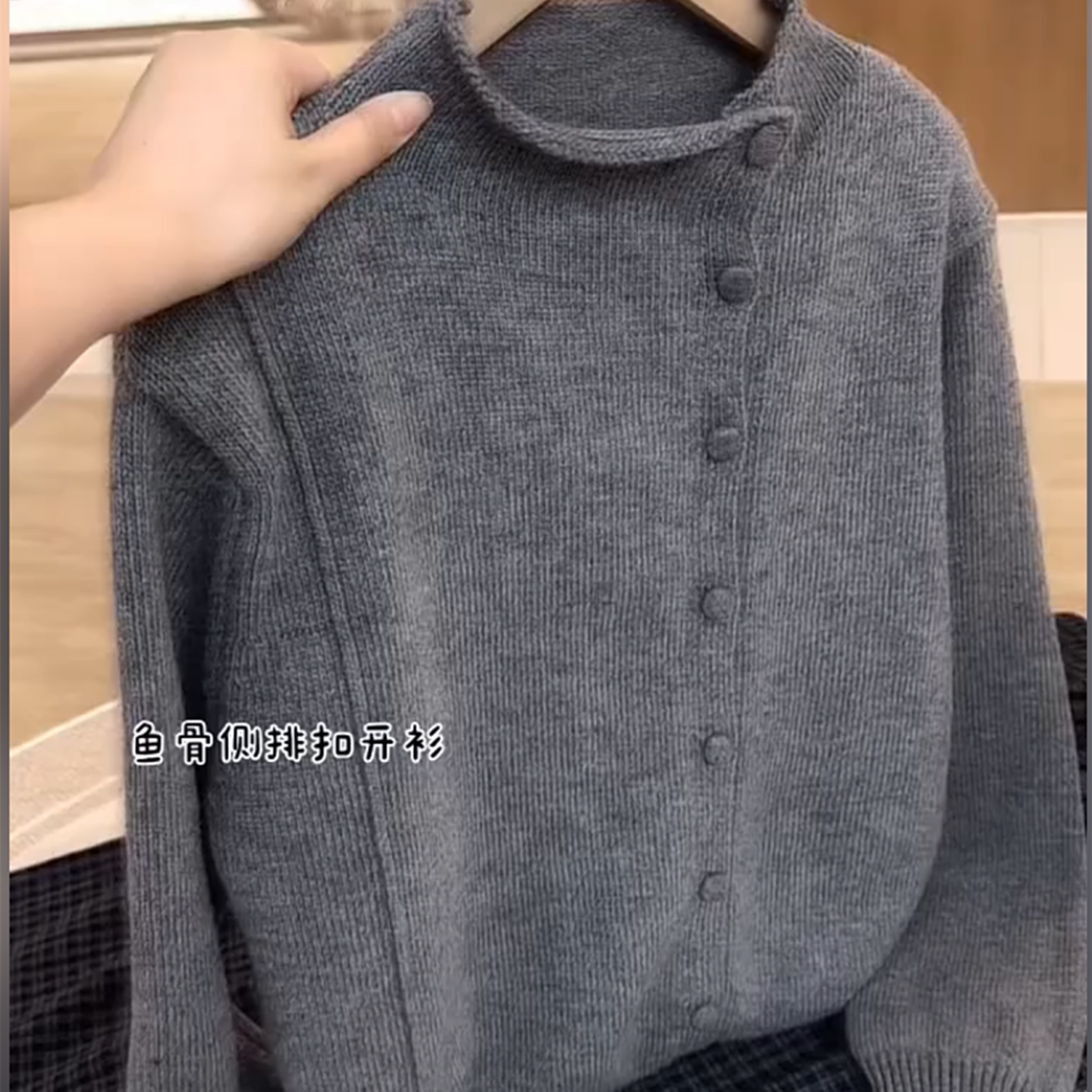 2025秋冬纯色软糯半高领一排扣长袖针织开衫外套女毛衣外搭上衣女,女装/女士精品,毛针织衫,淘宝优惠券,粉丝福利购,淘宝优惠卷