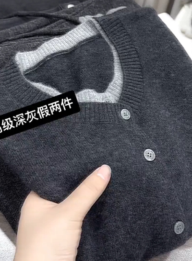 韩系简约高级感深灰色假两件针织开衫女软糯毛衣秋冬新款显瘦上衣