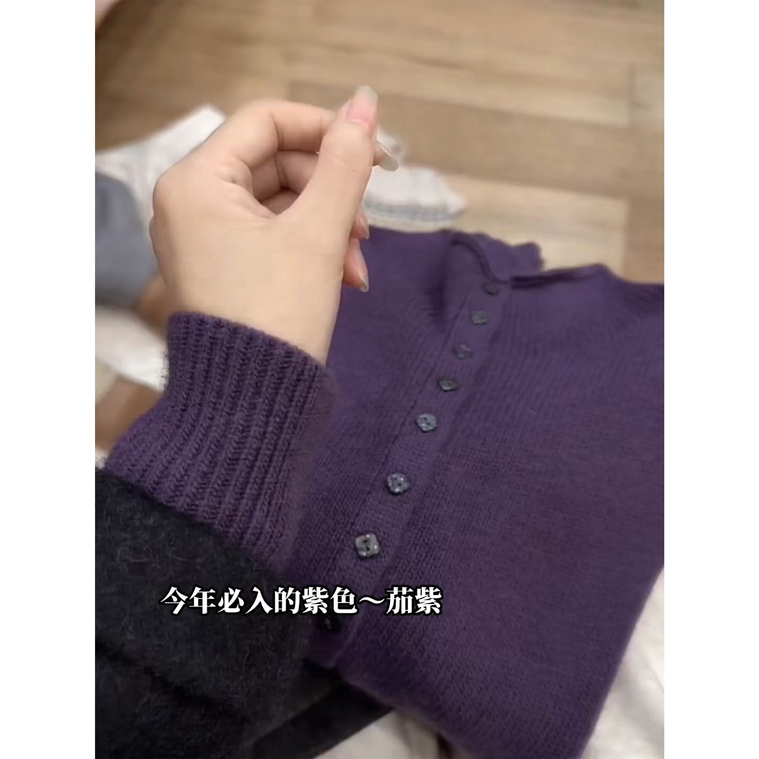 秋冬韩系软糯紫色针织开衫毛衣女