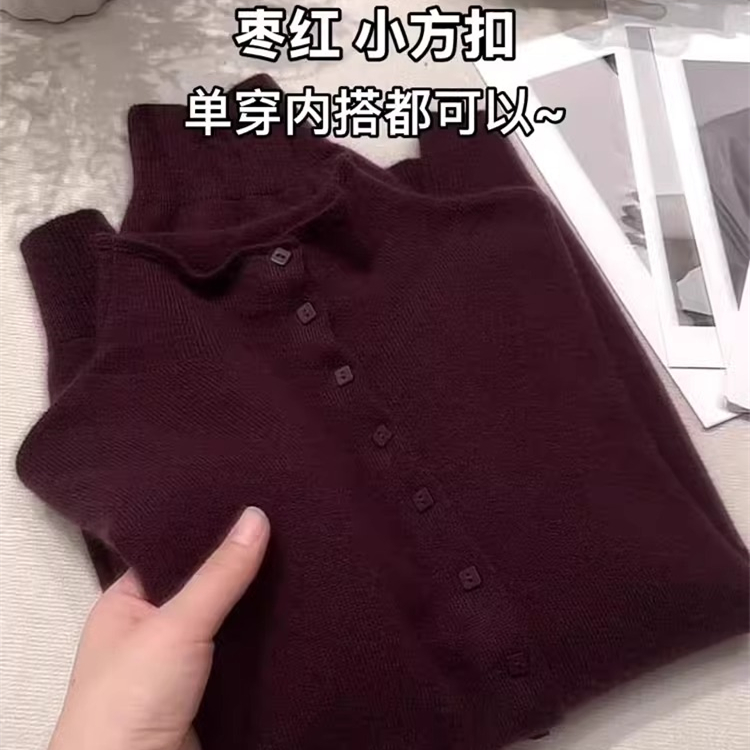 欧货新品高级感酒红色毛衣开衫女