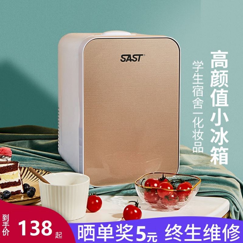 车载冰箱单人化妆品旅行220V家用车用22升L12L升两用冷暖轿车移动|ruв категории автомобиль/товаров/аксессуары/переоснащение, Автомобильная аудио - видео/средства электронной/приборов, средства электронной/приборов, бортовой теплый ящик - от Buy2taobao.com для оказания профессиональной услуги покупки агента Taobao