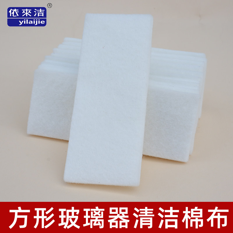 方形玻璃擦原厂替换通用海绵清洁棉双面玻璃器玻璃刮抹魔术贴配件,家庭/个人清洁工具,玻璃清洁器配件,淘宝优惠券,粉丝福利购,淘宝优惠卷