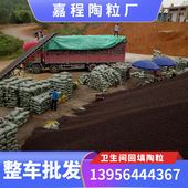 江西厂家直销轻质高强卫生间回填专用建筑陶粒填充材料防水 包邮