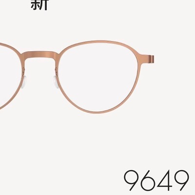 LINDBERG林德伯格眼镜框架9649 9650 9651 9652 9653 9654 9655