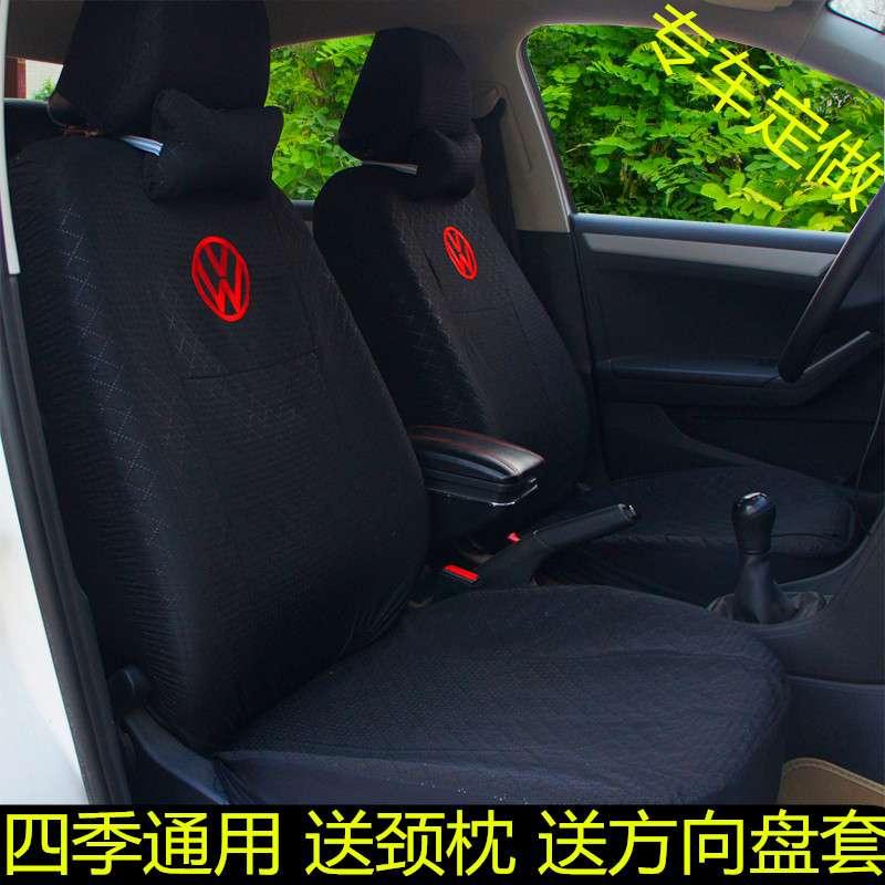 老普桑驾校布艺四季大众汽车座套