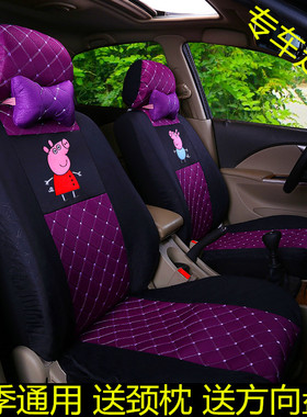 东风风神A30A60AX3AX7H30L60S30全包汽车座套四季通用布坐垫坐套