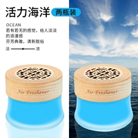 Модернизированная модель [Vitality Ocean] 2 бутылки