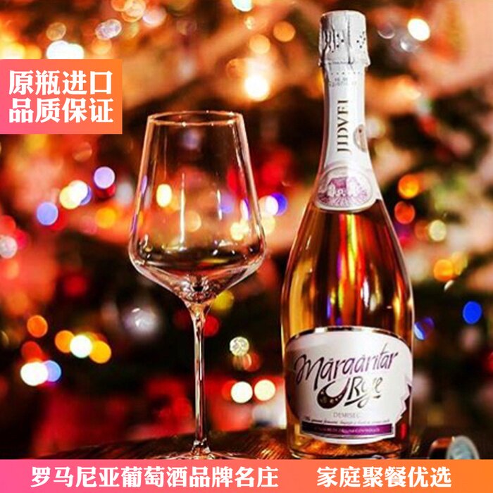 [Sparkling wine]Kai Tak Winery Margaret Pink Sparkling wine JIDVEI SPARKLING WINEin the Liquor , Wine  category - from Buy2taobao.com to provide professional Taobao agent buy service