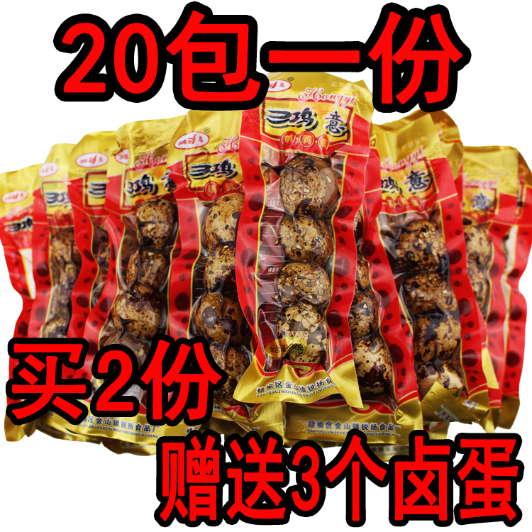 ÎåÏãζ±µ°ðÆðȵ°20´üÔ¼640¿Ë ´¼Õý±Ïãζ ðÆðȵ°ÀàÁãʳ