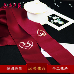 纯手工苏绣真丝桑蚕丝绑包发带领巾《如意》细长条细飘带窄丝巾女