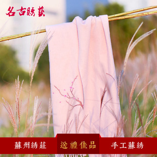 名古绣艺 手工苏绣羊绒围巾女冬季学生围脖日系小清新礼品