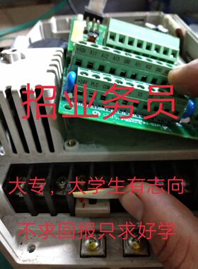 招变频器电路板维修业务员 销售员 或者生意合伙人 口才好勤奋