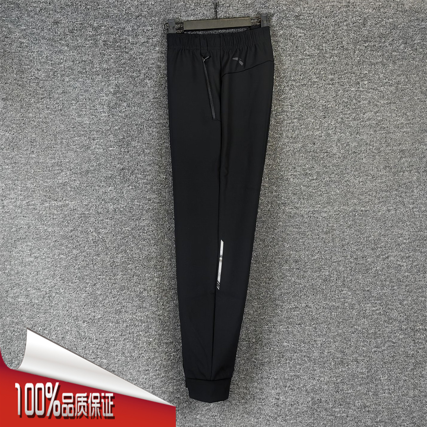 安踏运动裤男2025冬新款轻暖绒保暖舒适百搭梭织收口裤152547307N