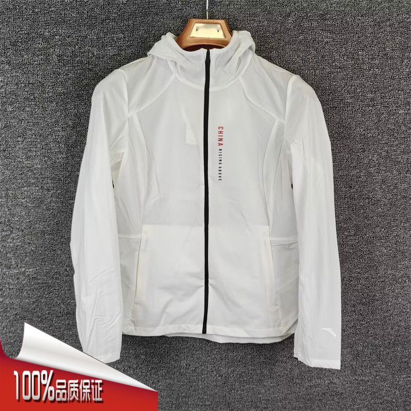 安踏CHN冰肤防晒衣女2025夏款修身抗紫外线UPF50+皮肤衣162527617