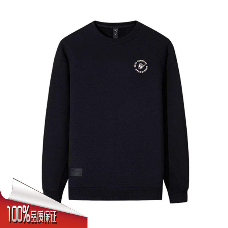 安踏卫衣男2025冬季新款加绒保暖潮流百搭圆领套头上头152547716N