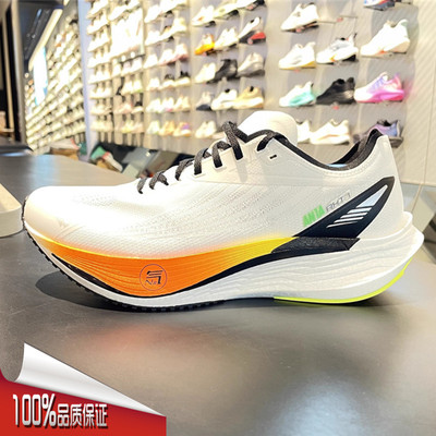 安踏火箭7pro跑步鞋男25秋款缓震舒适回弹竞速训练跑鞋112545580