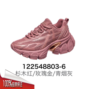 安踏天阙休闲鞋女2025冬季新款缓震厚底增高休闲老爹鞋122548803