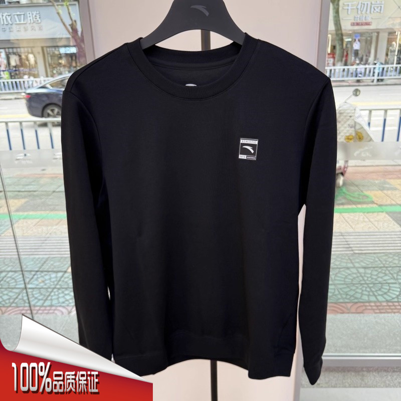 安踏卫衣男2025冬季新款休闲舒适潮流百搭针织圆领上衣152547707