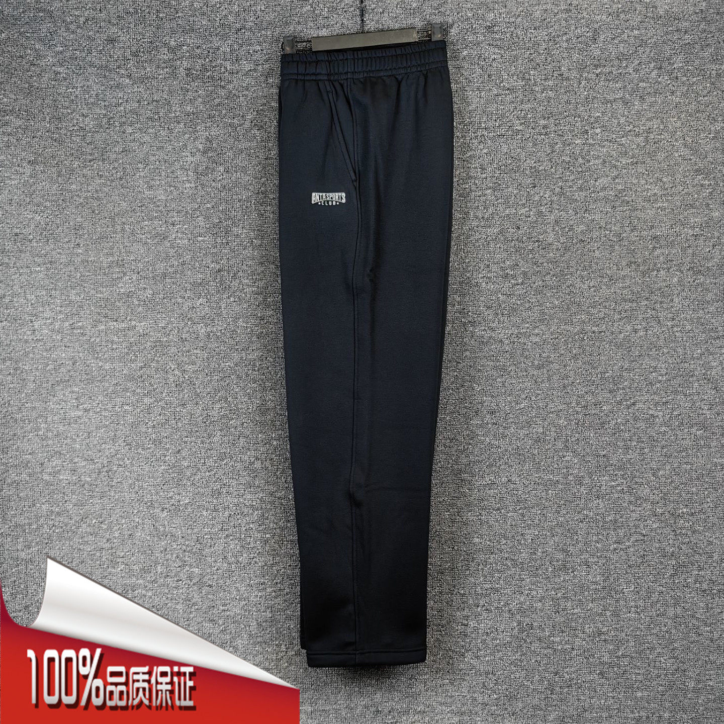 安踏运动裤男2025冬季新款加绒保暖针织抽绳宽松直筒裤152548302N,运动服/休闲服装,运动长裤,淘宝优惠券,粉丝福利购,淘宝优惠卷