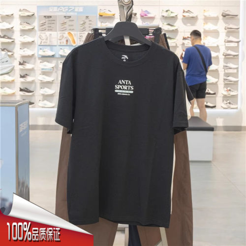 安踏短袖t恤男2025秋新款针织透气字母印花休闲运动上衣152538123