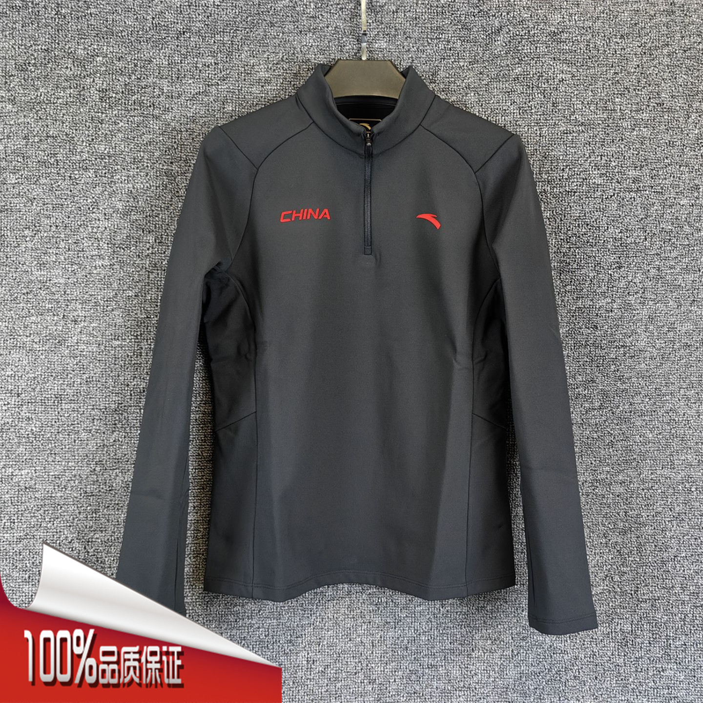 安踏卫衣女2025冬季新款易打理薄绒半开襟翻领长袖上衣162547401N