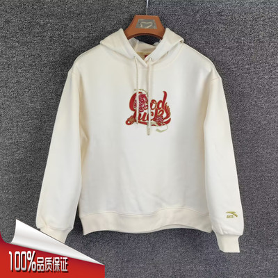 安踏好事发生卫衣女26新年款连帽保暖舒适百搭宽松上衣162618706S