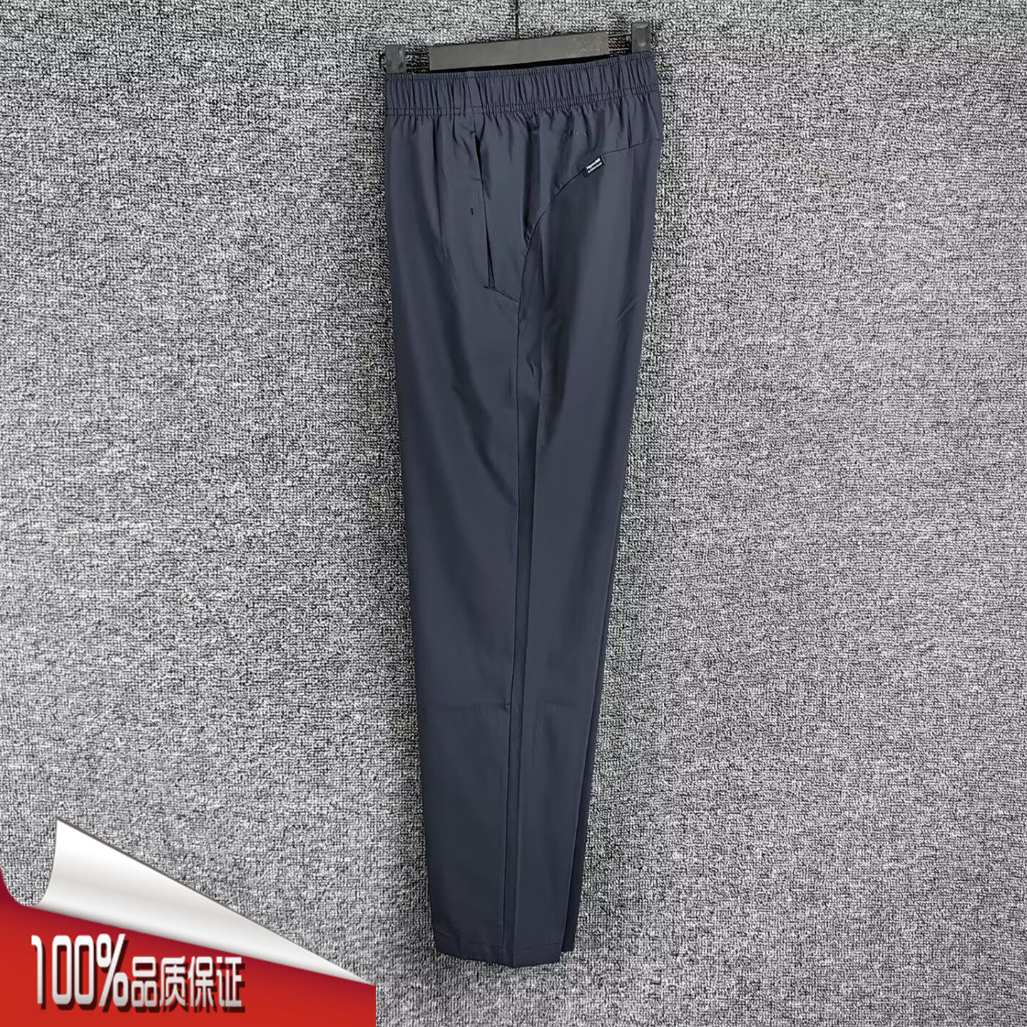 安踏运动裤男2026夏季新款吸汗透气潮流百搭梭织直筒裤152627502