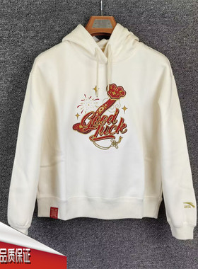 安踏卫衣女2025春新年款好事发生加绒保暖休闲连帽上衣162518728N