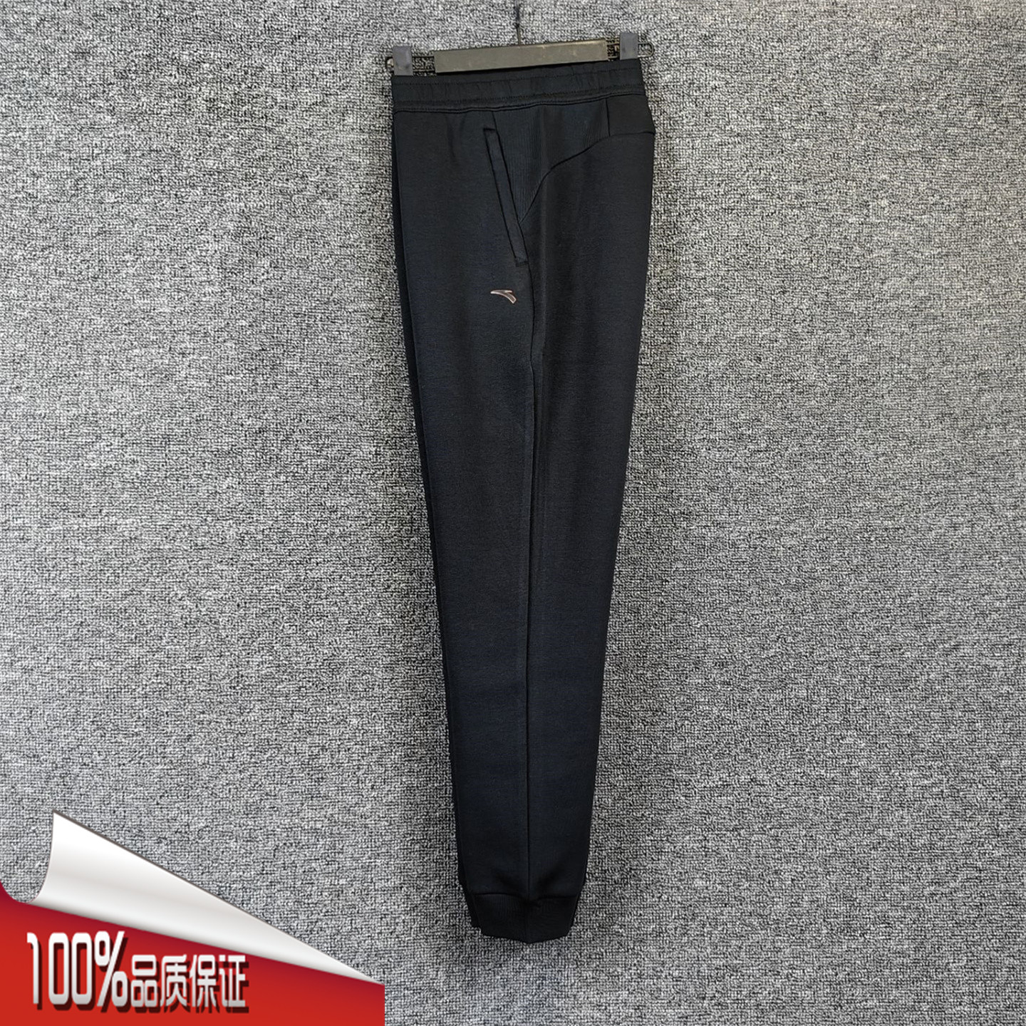 安踏运动裤女2025秋季新款舒适透气潮流百搭针织收口裤162537322N