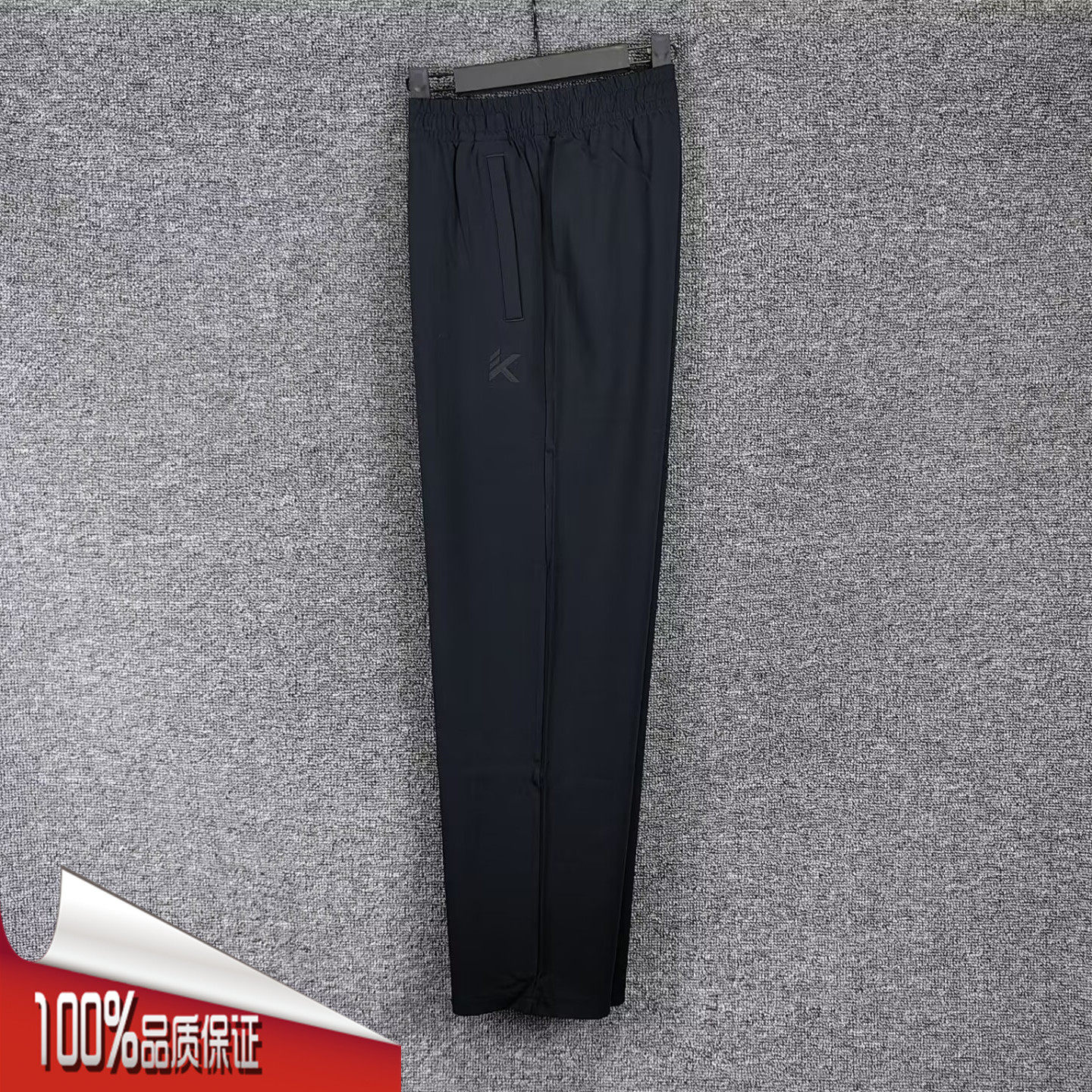 安踏运动裤男2026夏款休闲舒适KT针织训练青少年直筒裤152621330